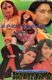 DuniyaDilWalonKi- 90s Cinema