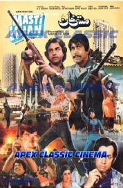Classic Posters 16