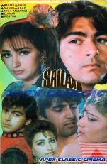 Sailaab 90s Cinema