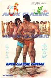 Classic Posters 25