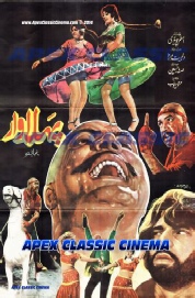 Classic Posters 11