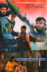 BaroodKaTohfa- 90s Cinema