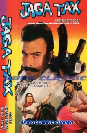 JagaTax 90s Cinema