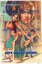 Classic Posters 36