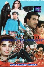 Werdi 90s Cinema