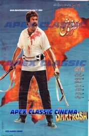 Classic Posters 11