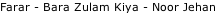Farar - Bara Zulam Kiya - Noor Jehan