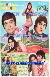 Classic Posters 38
