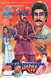 Classic Posters 19