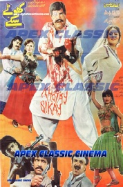 Classic Posters 17