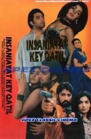 InsaniyatKayQatil- 90s Cinema