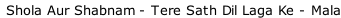 Shola Aur Shabnam - Tere Sath Dil Laga Ke - Mala