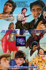 Raja 90s Cinema