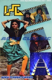 Takara- 90s Cinema