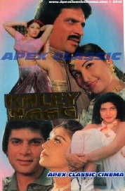 KalayNaag- 90s Cinema