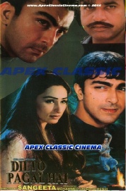 DilToPagalHai - 90s Cinema