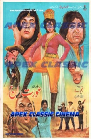 Classic Posters 35