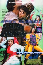 AalmiJasoos- 90s Cinema