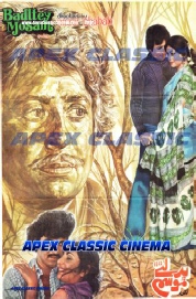 Classic Posters 10