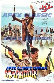 Classic Posters 20