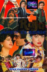 Raja 90s Cinema