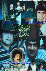 PasooriBadshah 90s Cinema
