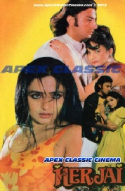 Herjai- 90s Cinema