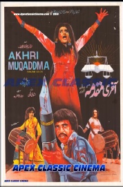Classic Posters 1