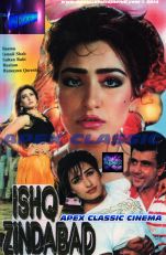 IshqZindabad 90s Cinema