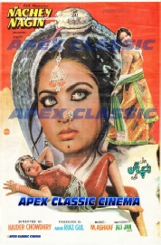 Classic Posters 16