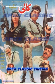 Classic Posters 29